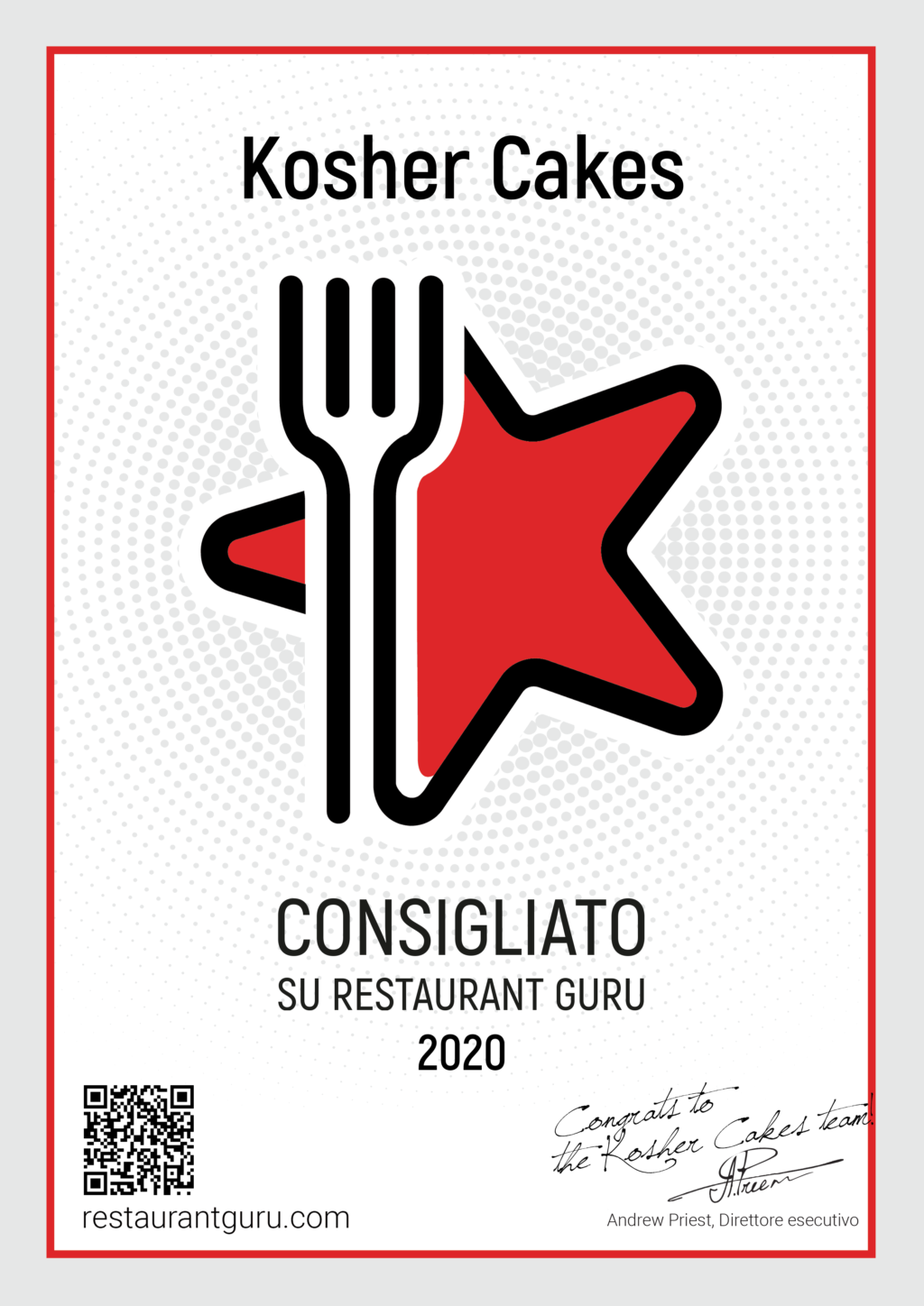 GURU-CERTIFICATE
